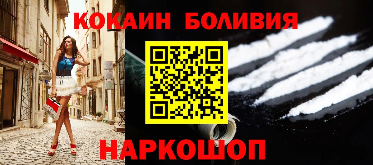 Cocaine Columbia Ликино-Дулёво