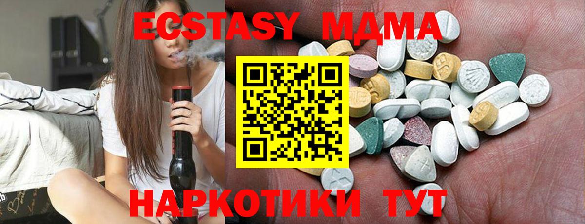 ЭКСТАЗИ Punisher  hydra зеркало  Ликино-Дулёво  Вход с VPN  shop клад  купить наркотик  Ecstasy 