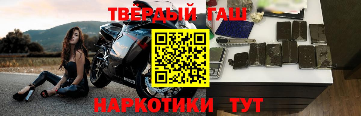 ГАШ Premium  Вход с VPN  ГАШИШ  ГАШ AMNESIA HAZE  Ликино-Дулёво 