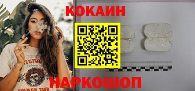 спиды Донецк