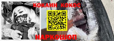 дживик Донской