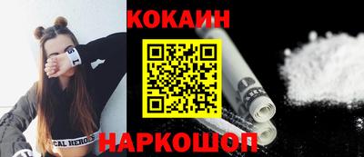 мяу мяу мука Дубна