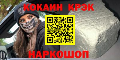 мяу мяу мука Дубна