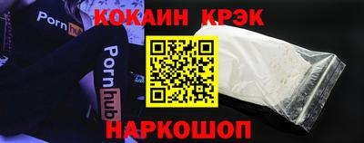 спиды Донецк