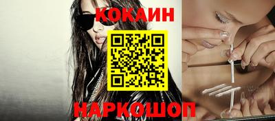 спиды Донецк
