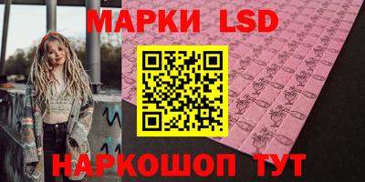 спиды Донецк