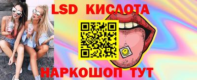 спиды Донецк