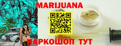мяу мяу мука Дубна