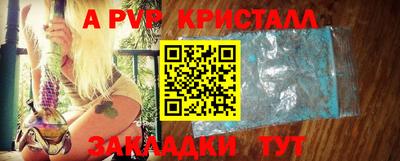 спиды Донецк