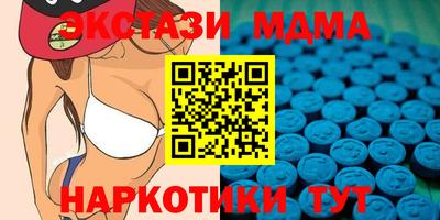 спиды Донецк