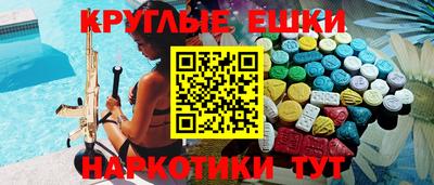 мяу мяу мука Дубна