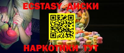спиды Донецк