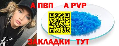 дживик Донской