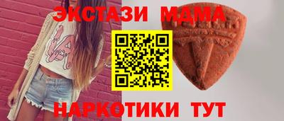спиды Донецк