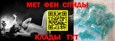 спиды Донецк
