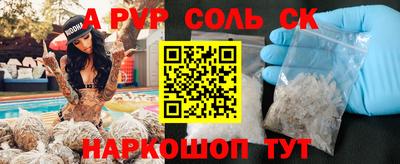 спиды Донецк