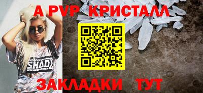 спиды Донецк