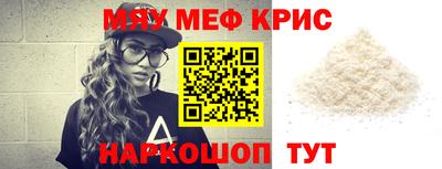 спиды Донецк