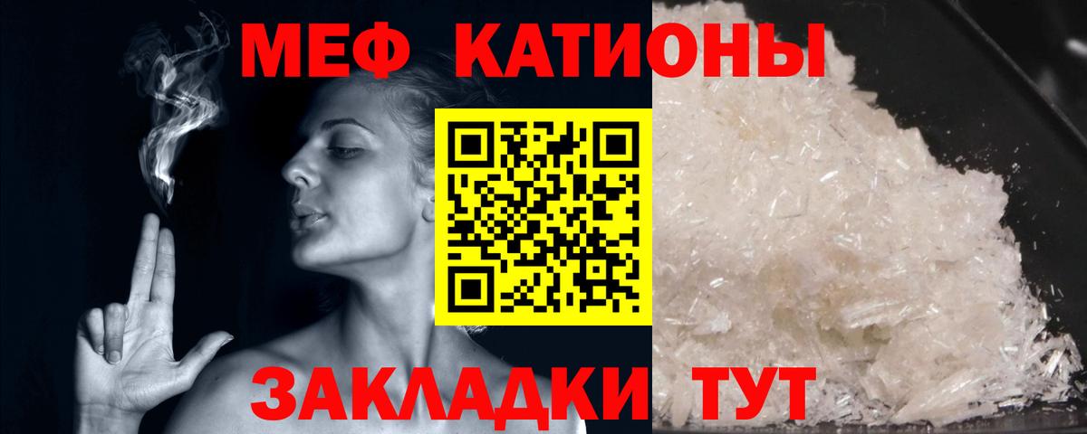 Мефедрон  Ликино-Дулёво