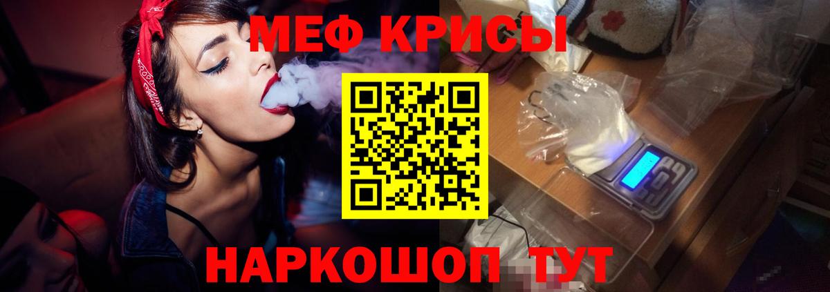 Мефедрон 4 MMC  Мефедрон 4 MMC  Ликино-Дулёво  Меф  Вход с VPN  Меф 