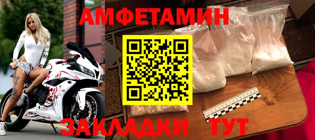 Ликино-Дулёво  Первитин кристалл  Вход с VPN 