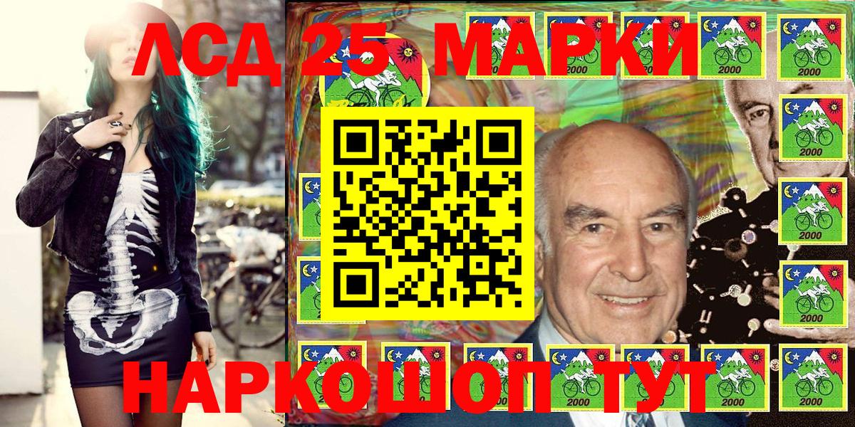 Бошки Шишки Ликино-Дулёво