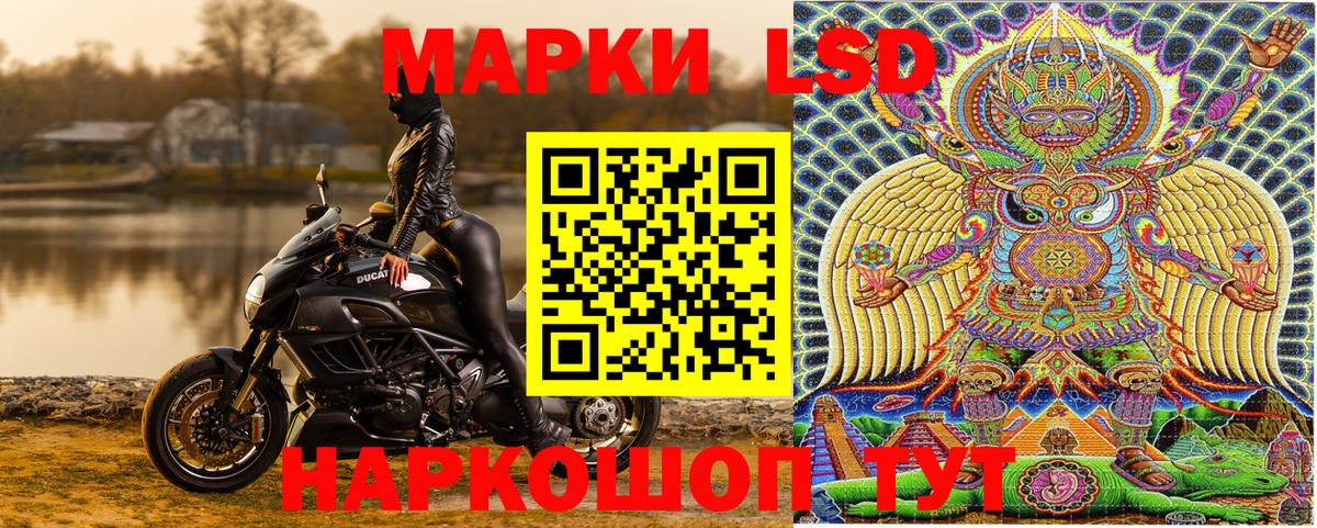 Марки 25I-NBOMe 1,5мг  Вход с VPN  Марки 25I-NBOMe 1,5мг  Ликино-Дулёво 