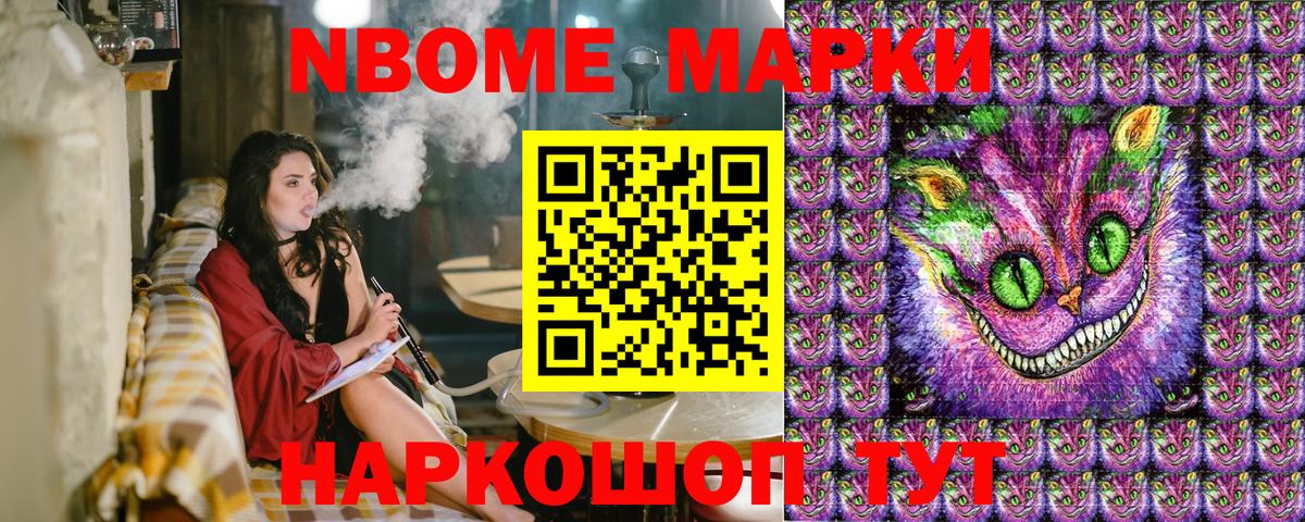 А ПВП СК   Гашиш  Ликино-Дулёво  NBOMe  Вход с VPN  Мефедрон   COCAIN  Экстази  Конопля 