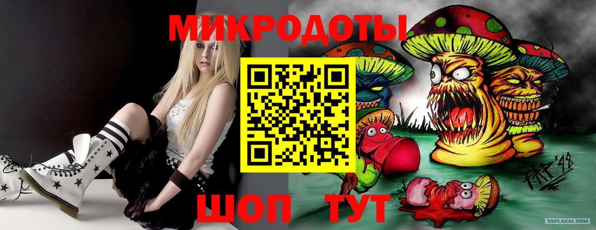 Псилоцибиновые грибы мицелий  сколько стоит  Вход с VPN  Ликино-Дулёво  Псилоцибиновые грибы мицелий 