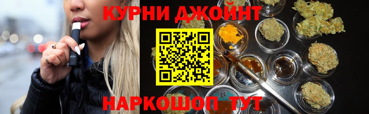 Шишки марихуана Ganja Ликино-Дулёво